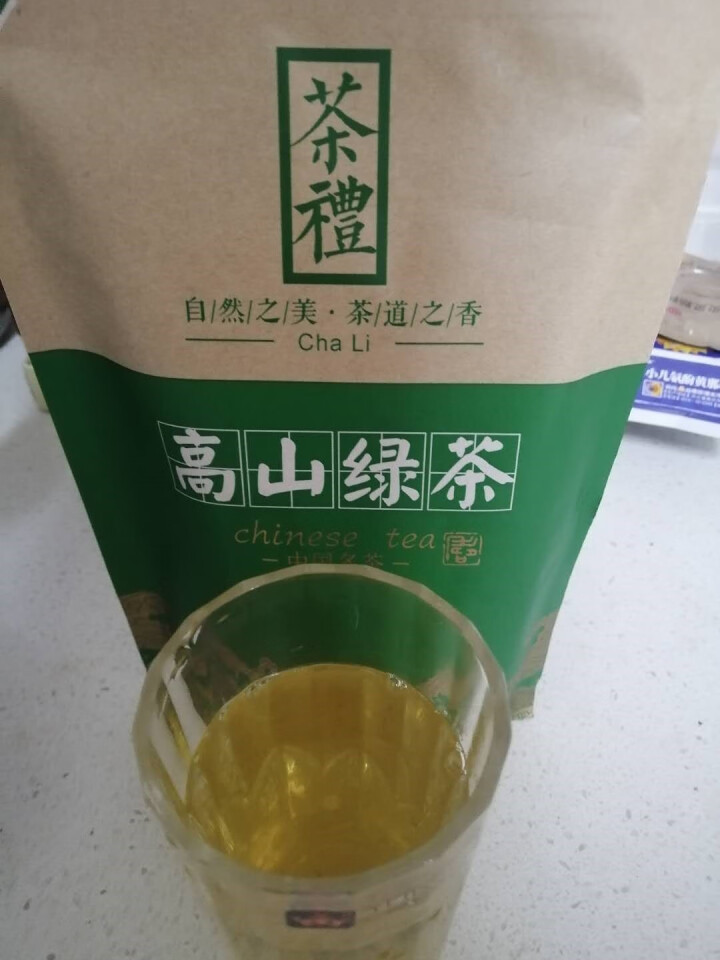 贝叶集茶叶高山云雾绿茶明前日照绿茶2020新茶 125g袋装怎么样，好用吗，口碑，心得，评价，试用报告,第5张