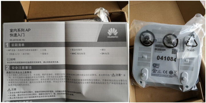 华为（HUAWEI）企业级千兆无线双频AP 无线AC控制器 POE供电 AP4050DN,第5张