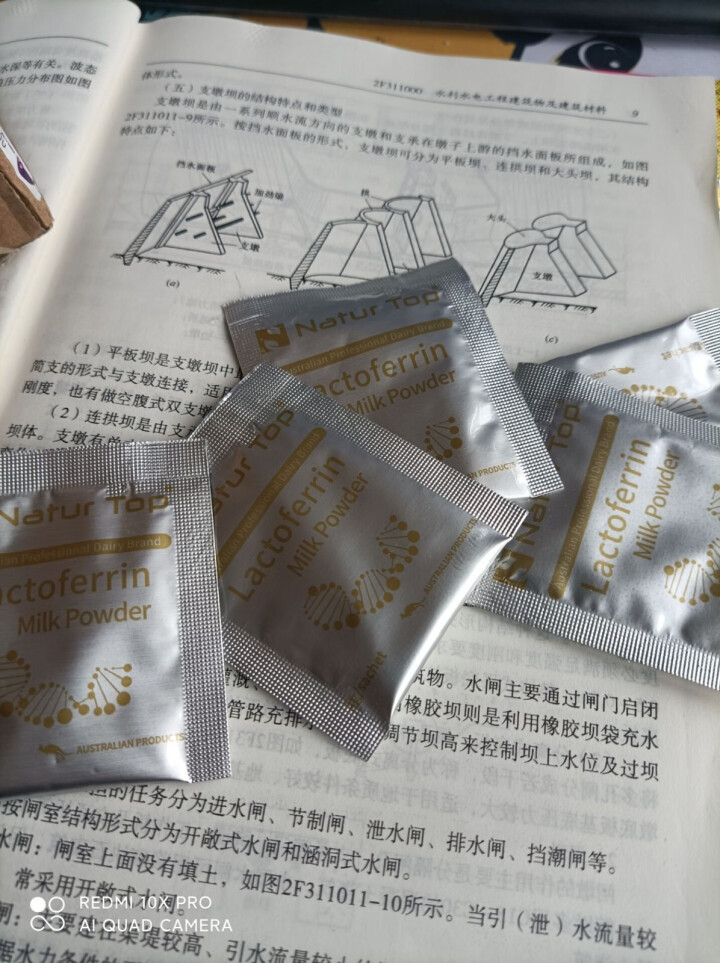 Natur Top诺崔特乳铁蛋白粉澳洲进口婴幼儿童双低聚乳清免疫 6小袋装【日期新鲜】怎么样，好用吗，口碑，心得，评价，试用报告,第4张