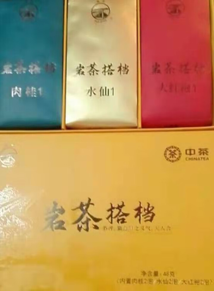 中茶 海堤茶叶 大红袍 老枞水仙 肉桂 岩茶搭档48克/6泡/盒 岩茶搭档48克/6泡怎么样，好用吗，口碑，心得，评价，试用报告,第2张