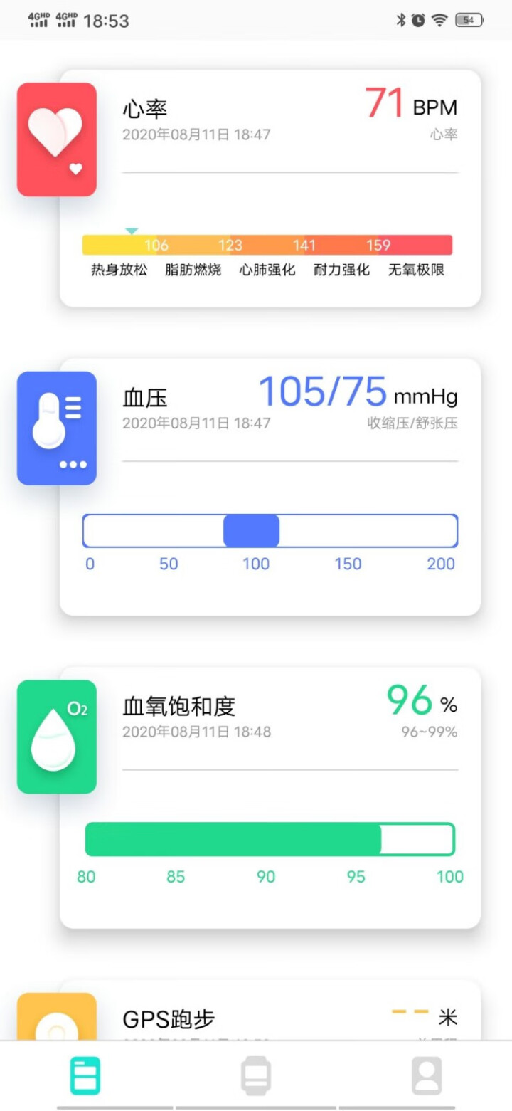 思邻 圆智能手环心率血压检测仪多功能运动手表蓝牙计步器防水男女测血氧健康睡眠监测苹果安卓通用 黑色怎么样，好用吗，口碑，心得，评价，试用报告,第5张