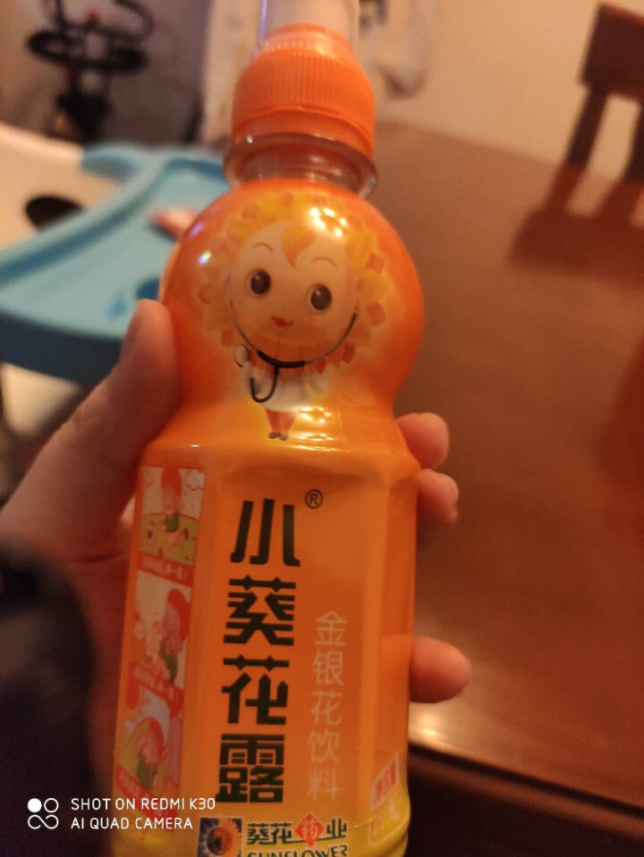 小葵花露金银花饮料 儿童补水 防暑解渴 孩子爱喝 250ml*1瓶怎么样，好用吗，口碑，心得，评价，试用报告,第4张