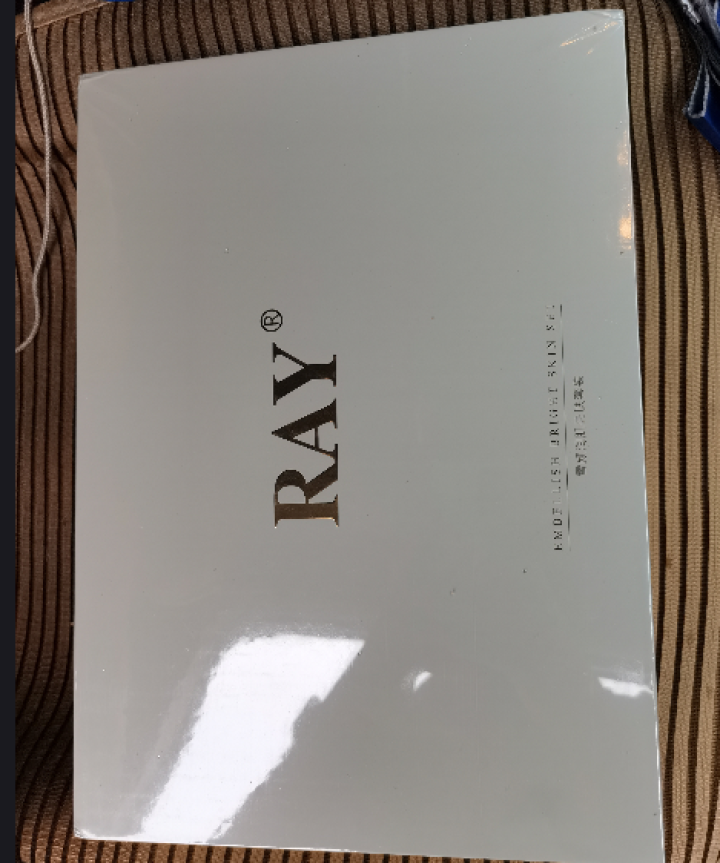 RAY雪颜润肌亮肤礼盒5件套 美白祛斑 保湿补水 提亮肤色 焕颜润肤 娇嫩美肌 RAY品牌直供 单盒怎么样，好用吗，口碑，心得，评价，试用报告,第2张