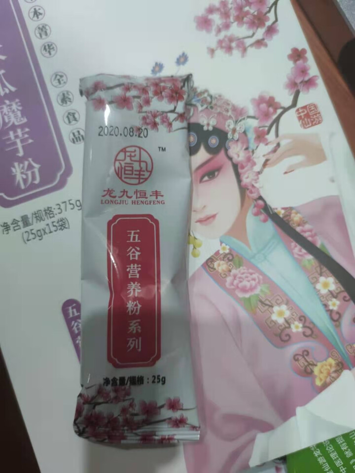 龙九恒丰 葛根木瓜魔芋粉 红豆薏米粉 葛根粉木瓜粉早餐代餐粉小袋装冲饮谷物金沙薏米 小袋装 葛根木瓜魔芋粉怎么样，好用吗，口碑，心得，评价，试用报告,第6张