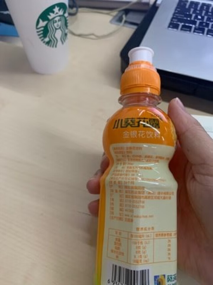 小葵花露金银花饮料 儿童补水 防暑解渴 孩子爱喝 250ml*1瓶怎么样，好用吗，口碑，心得，评价，试用报告,第2张