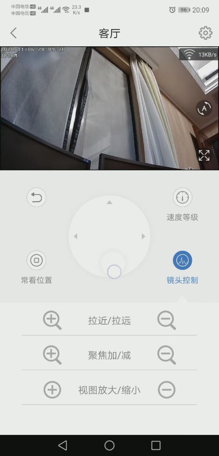 霸天安 监控摄像头无线wifi网络智能高清夜视监视器360度全景室内家庭监控器家用手机远程 300万高清【免费90天云存储+无惧破坏】含64G怎么样，好用吗，口,第6张