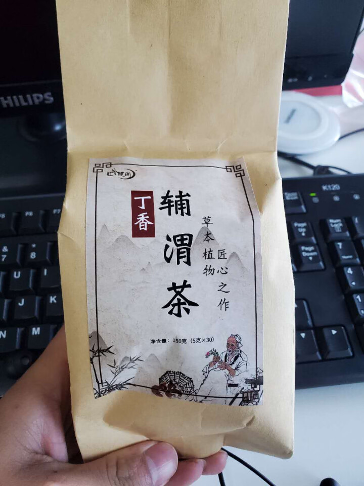 汇健尚 丁香茶 长白山高山丁香嫩叶胃茶花茶养生茶 可搭配暖胃茶 5g*30包 红色怎么样，好用吗，口碑，心得，评价，试用报告,第2张