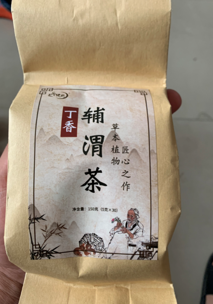 汇健尚 丁香茶 长白山高山丁香嫩叶胃茶花茶养生茶 可搭配暖胃茶 5g*30包 红色怎么样，好用吗，口碑，心得，评价，试用报告,第2张