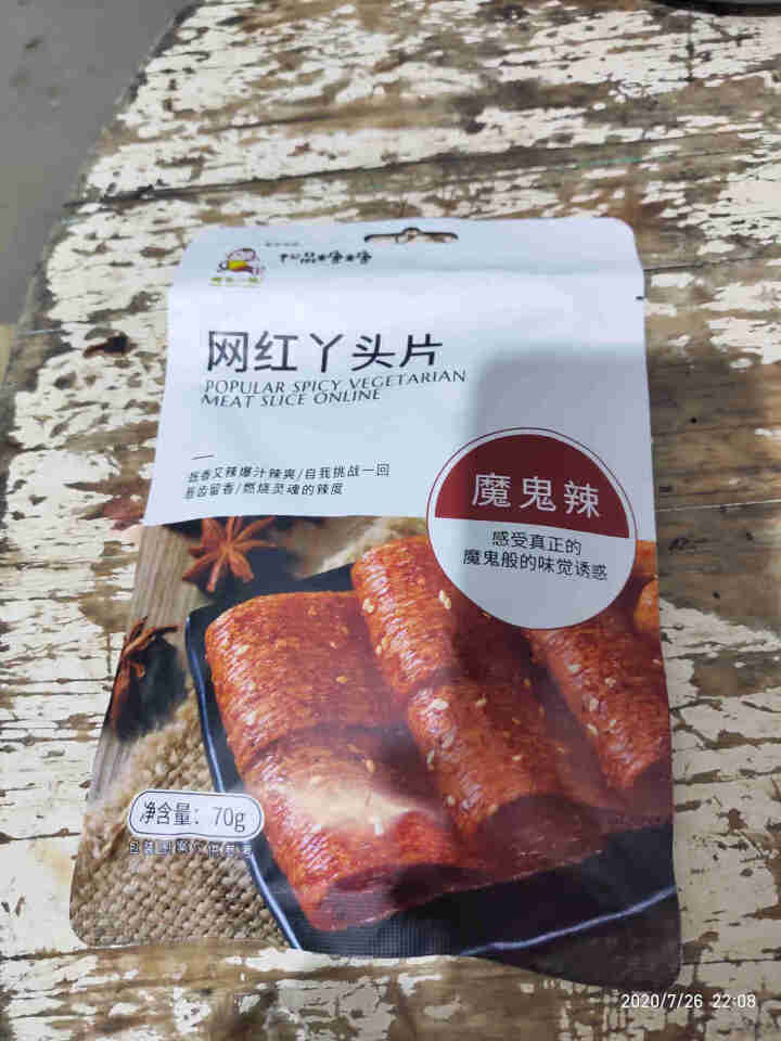 松鼠糖糖 网红辣条 麻辣片网红辣条零食大礼包辣条辣块辣丝儿时怀旧小吃湖南特产抖音同款好吃办公室小零食 随机口味 2包【组合尝鲜方便】怎么样，好用吗，口碑，心得，,第2张