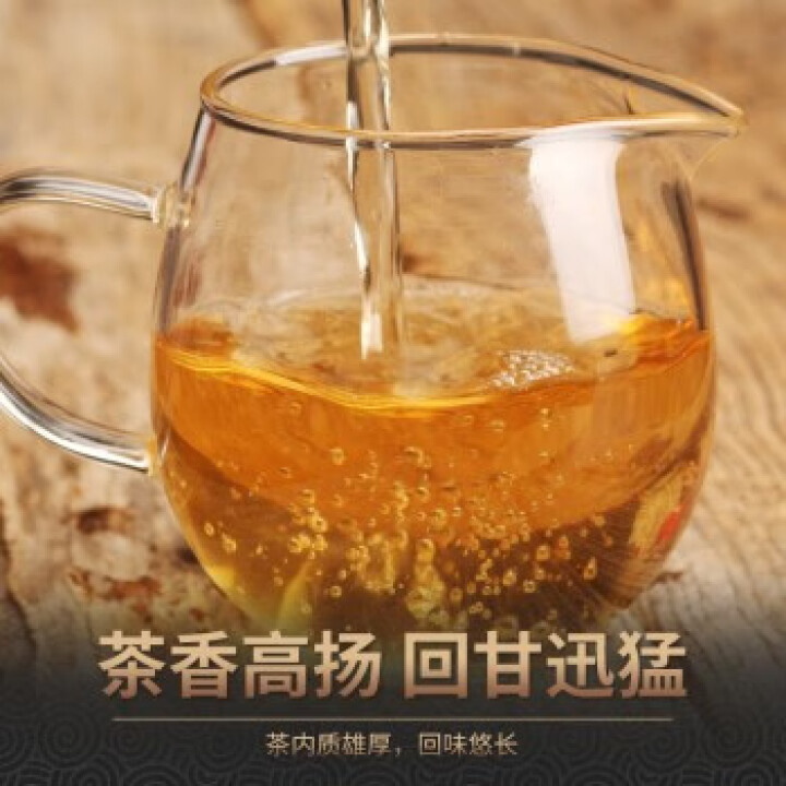 云南普洱茶生茶 生普洱茶饼 经典七子饼茶 经典生茶饼357g怎么样，好用吗，口碑，心得，评价，试用报告,第4张