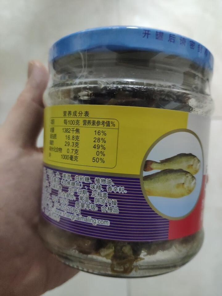 上海梅林 黄花鱼罐头227g*1罐装鱼肉干下酒菜户外即食代餐食品 五香黄花鱼227g怎么样，好用吗，口碑，心得，评价，试用报告,第3张