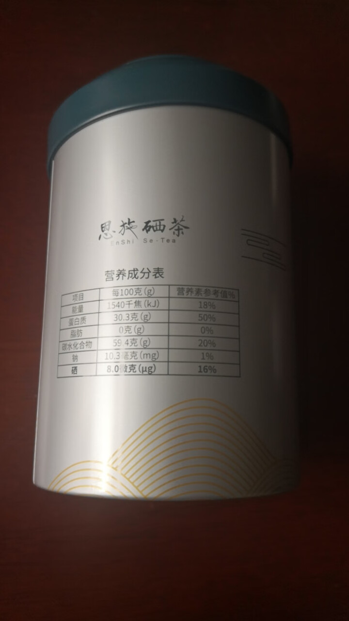 恩施玉露绿茶茶叶 龙马小叶2020新茶恩施玉露茶叶湖北富硒茶蒸青绿茶明前特级玉露100g罐怎么样，好用吗，口碑，心得，评价，试用报告,第4张