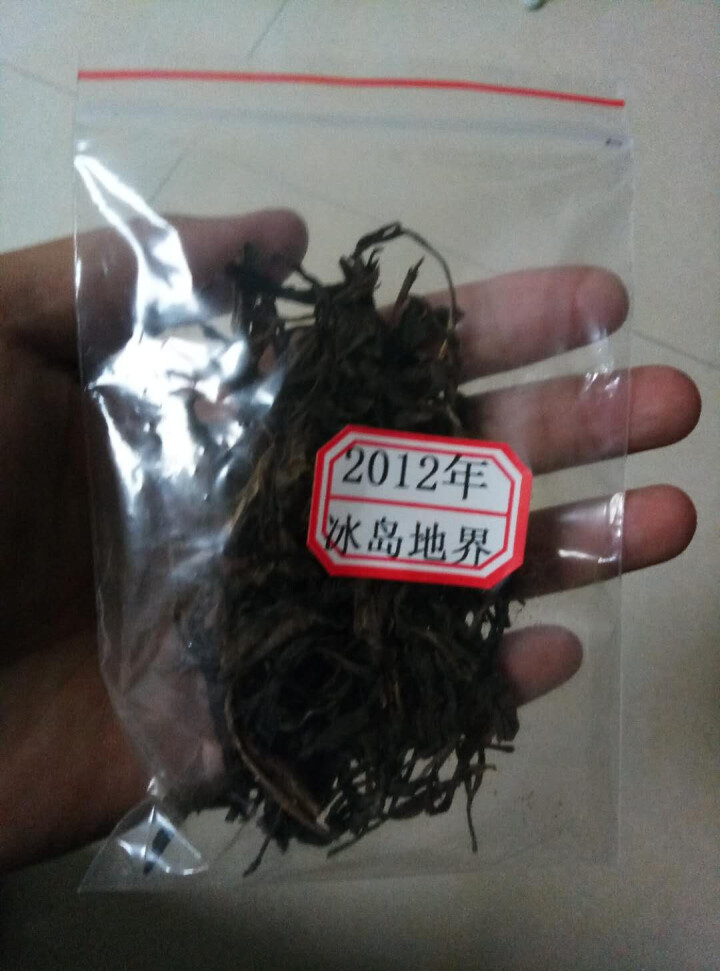 云茗木 普洱茶古树茶生茶 散装 2012年冰岛地界古树茶 老生茶 试用装10克 生茶中低端怎么样，好用吗，口碑，心得，评价，试用报告,第2张