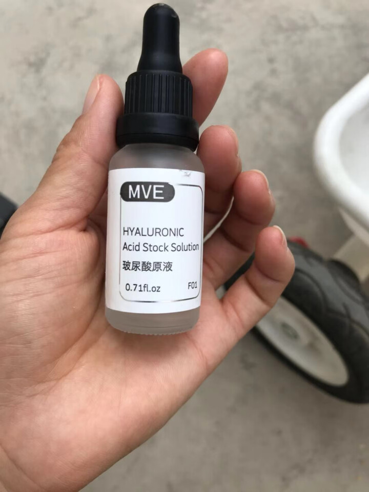 MVE玻尿酸原液20ml （补水保湿 控油平衡肌底液收缩毛孔 原液精华液 化妆品）怎么样，好用吗，口碑，心得，评价，试用报告,第2张