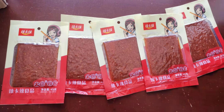 天豫 豫言 辣卡辣 大辣片 辣条 45g*5/10袋 8090后儿时怀旧小零食 麻辣小吃老式辣 火爆大辣片45g/袋 5袋怎么样，好用吗，口碑，心得，评价，试用,第4张