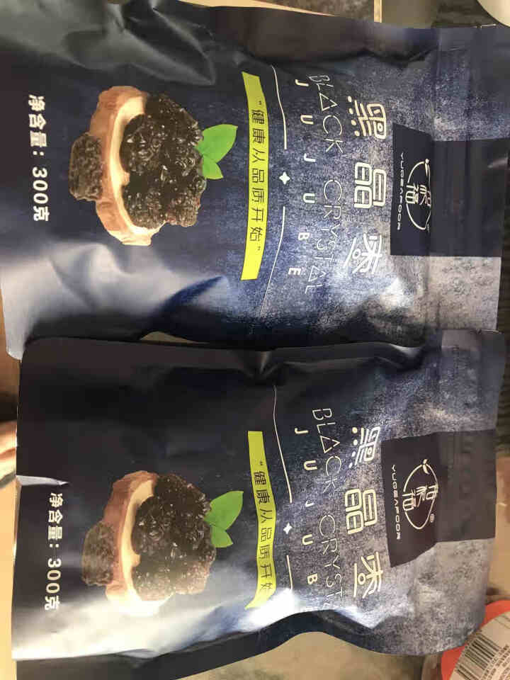 裕杞福 黑晶枣 宁夏大黑枣干货300g*2 滋补养生特产乌枣 网红零食小吃大枣子 红枣蜜饯果干 黑晶枣怎么样，好用吗，口碑，心得，评价，试用报告,第2张