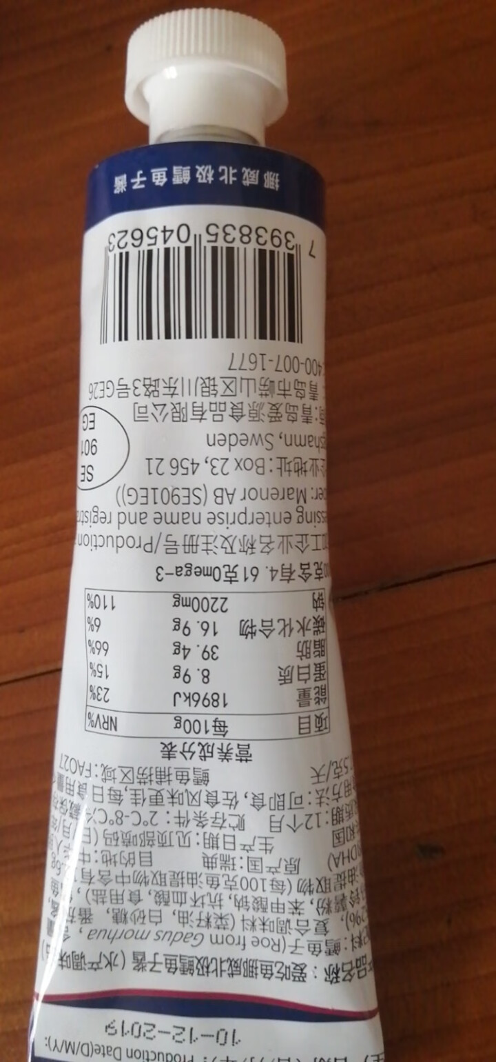 爱吃鱼 即食挪威北极鳕鱼子酱 原装进口 鱼籽酱鱼子酱寿司 100g/管 MSC认证 分享装 100g怎么样，好用吗，口碑，心得，评价，试用报告,第3张