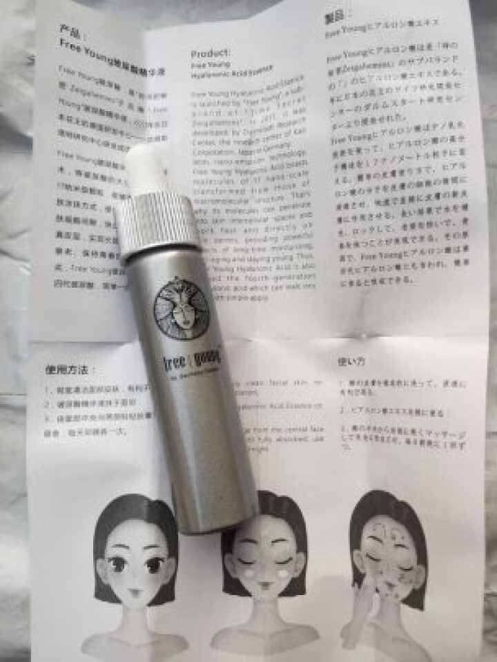 kennwort卡薇尔玻尿酸原液提亮焕肤补水保湿修护抗皱嫩肤精华液 浅灰色 20ml怎么样，好用吗，口碑，心得，评价，试用报告,第2张