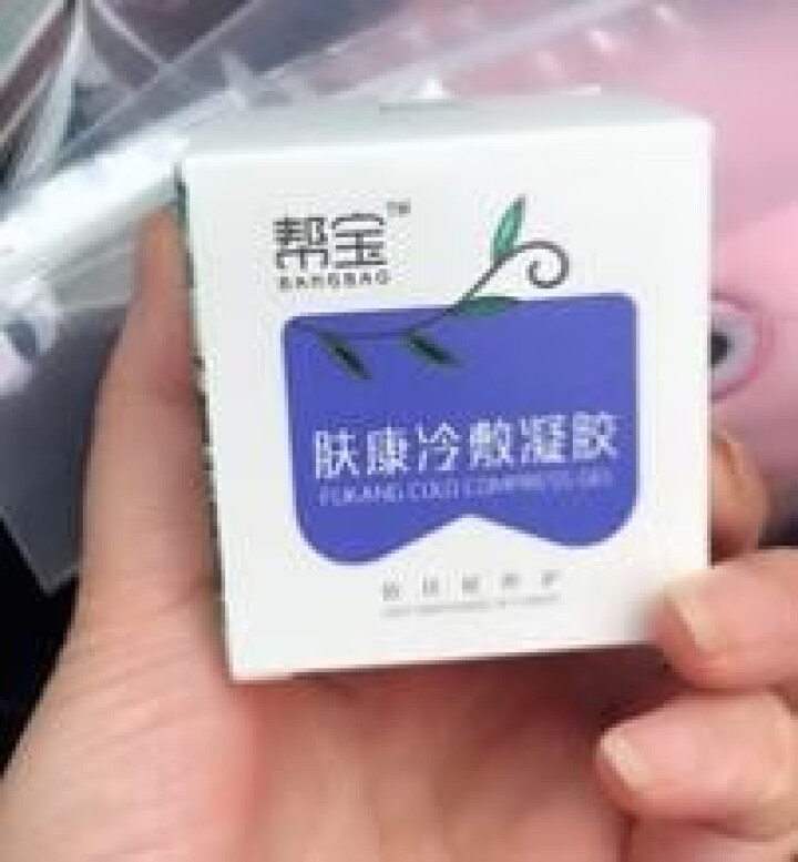 帮宝肤康冷敷凝胶婴幼儿湿痒疹膏止痒宝宝婴宝小孩皮肤药膏外用儿童 30g怎么样，好用吗，口碑，心得，评价，试用报告,第4张