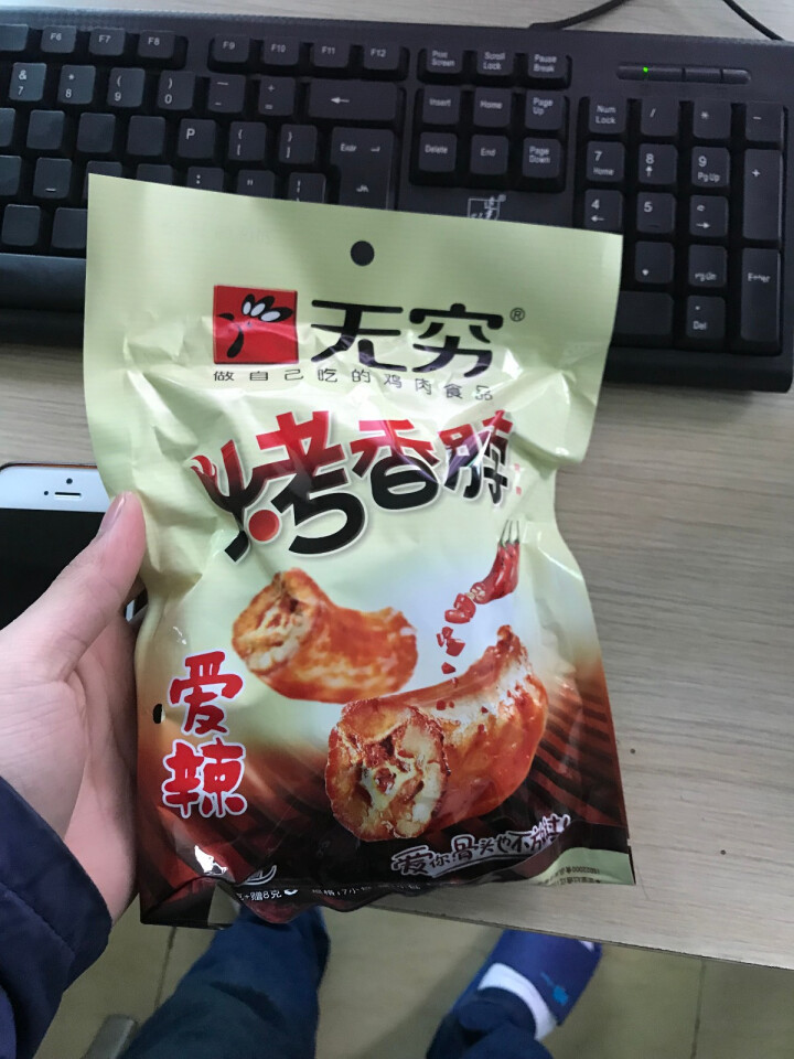 无穷 烤香脖56g+赠8g袋装 爱辣鸡脖鸡肉休闲零食品小吃零嘴 爱辣烤香脖怎么样，好用吗，口碑，心得，评价，试用报告,第2张