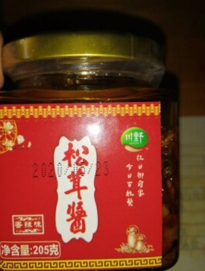 川野松茸酱 香辣拌饭下饭酱 调味松茸香菇酱 香辣味205g怎么样，好用吗，口碑，心得，评价，试用报告,第4张