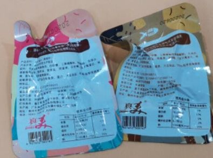 真美 日式香辣鱼丸90g 脆爽Q弹 好鱼好味道 即食咖喱鱼蛋 网红办公室零食小吃 特色真空独立小包装 试吃装2小包怎么样，好用吗，口碑，心得，评价，试用报告,第3张