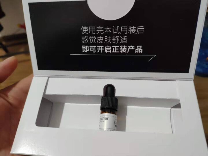 珀芙研传明酸精华3ml+舒缓保湿三联袋*4怎么样，好用吗，口碑，心得，评价，试用报告,第3张