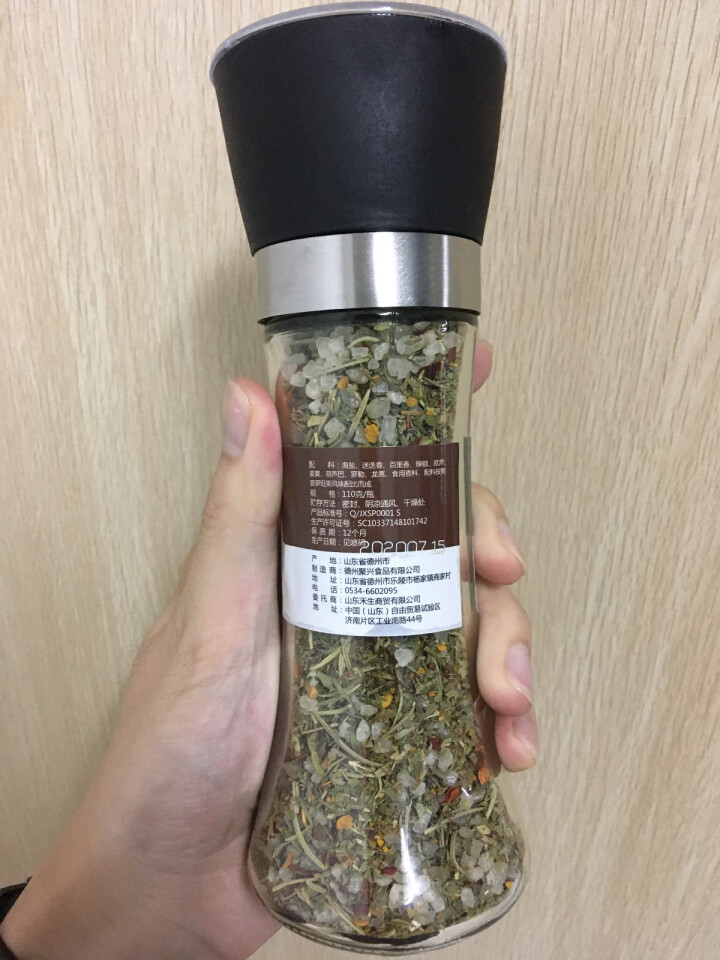 厨屿 普罗旺斯风味调味料110g香料香草西餐牛排健身调料含海盐迷迭香百里香罗勒欧芹 普罗旺斯风味调味料怎么样，好用吗，口碑，心得，评价，试用报告,第3张