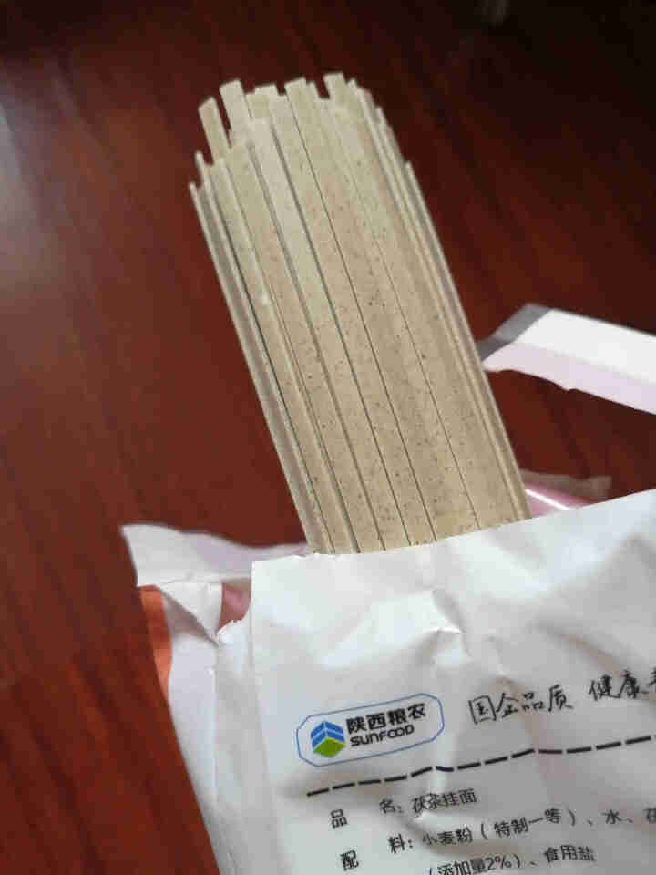 西瑞 茯茶挂面 调节血脂血糖 低糖低脂养生宽面条400g 一袋怎么样，好用吗，口碑，心得，评价，试用报告,第4张