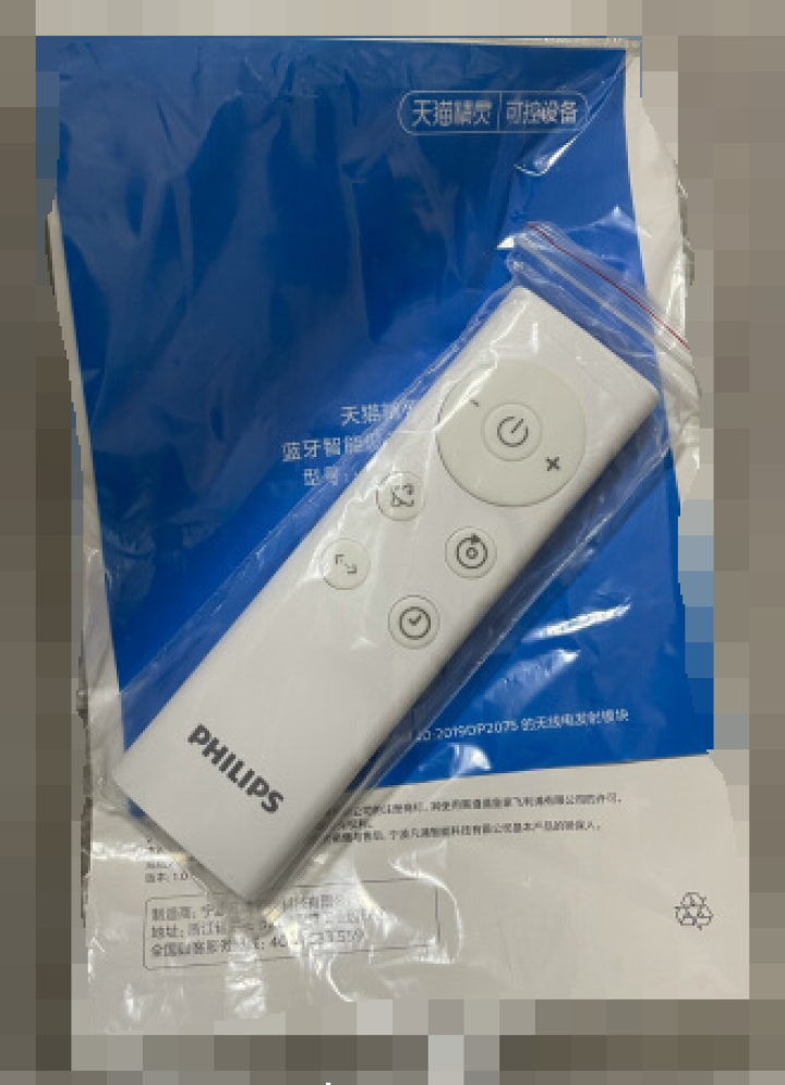 飞利浦(PHILIPS) 空气循环扇电风扇家用落地扇涡轮风扇立式摇头冷风扇直流变频无叶扇遥控四季扇 ACR3144CF（APP+语音双重控制循环空气）怎么样，好,第3张