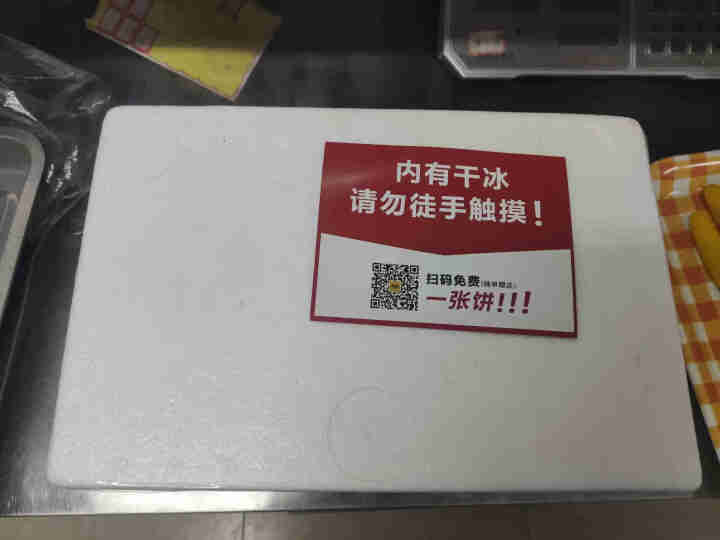 又卷烧饼 早餐半成品加热速食家庭装面饼手抓饼芝士馅饼食品中式披萨 （麻辣牛肉+蒜香鸡肉+芝士榴莲+芝士香芋）共四片怎么样，好用吗，口碑，心得，评价，试用报告,第2张