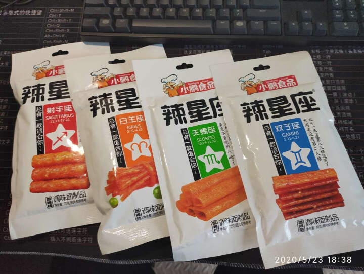 【小鹏食品】网红辣条儿时大礼包80后休闲零食抖音同款香辣面筋辣星座小吃 辣星座网红辣条*4包怎么样，好用吗，口碑，心得，评价，试用报告,第4张