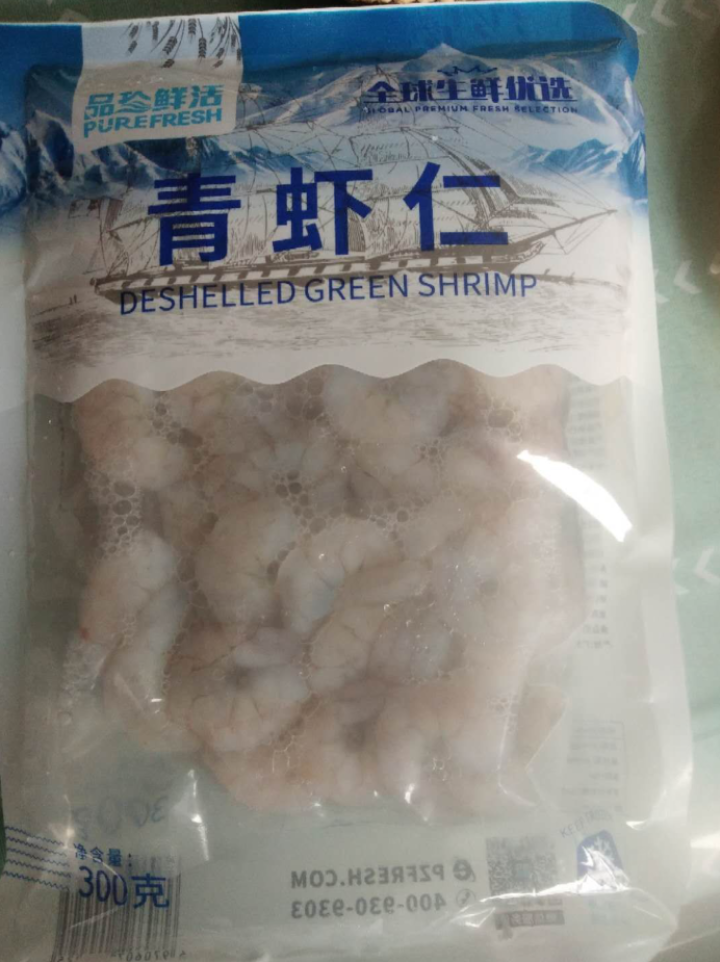 【2份减50】品珍鲜活 大号翡翠青虾仁1000g/500g 活剥去虾线 宝宝辅食生鲜 虾类 净虾300g约40只怎么样，好用吗，口碑，心得，评价，试用报告,第3张