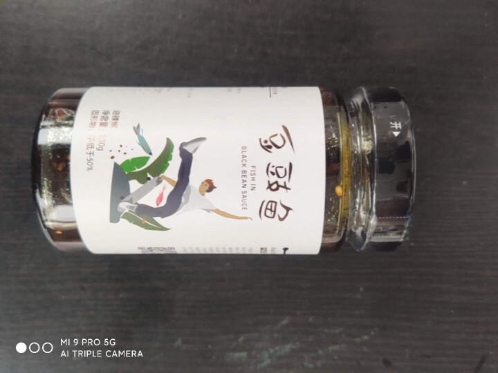 味青春辣椒酱 下饭菜儿菜肉沫豆豉肉酱 炒菜拌饭拌面 【新品】豆豉鱼 230g怎么样，好用吗，口碑，心得，评价，试用报告,第2张