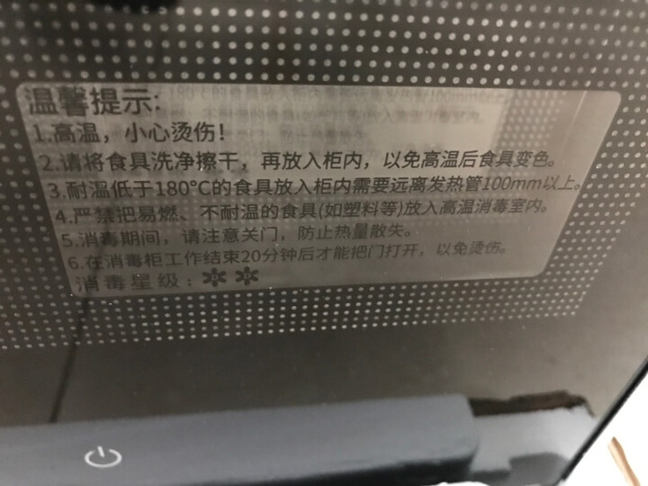 德玛仕（DEMASHI）消毒柜 家用 迷你高温消毒碗柜 小型 立式碗筷宝宝奶瓶厨房茶杯消毒柜 桌面式 60L/升,第6张