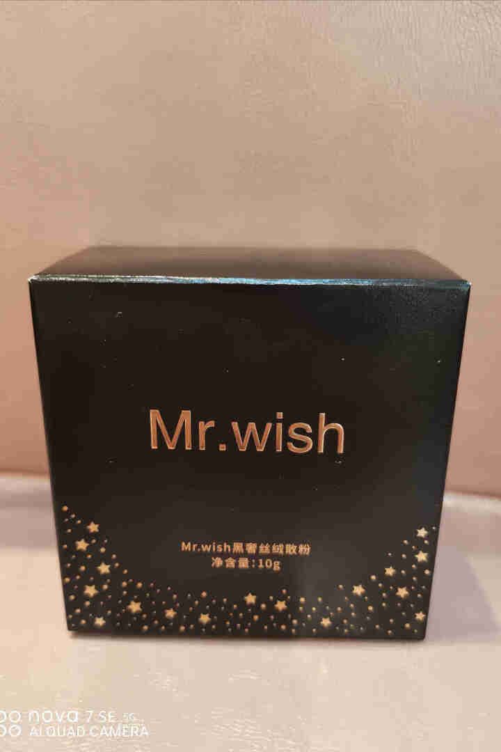 MR.WISH 心愿先生 散粉定妆粉控油持久长效持妆干粉防水粉饼自然不易脱妆蜜粉轻薄透气裸妆粉底 黑奢散粉怎么样，好用吗，口碑，心得，评价，试用报告,第2张