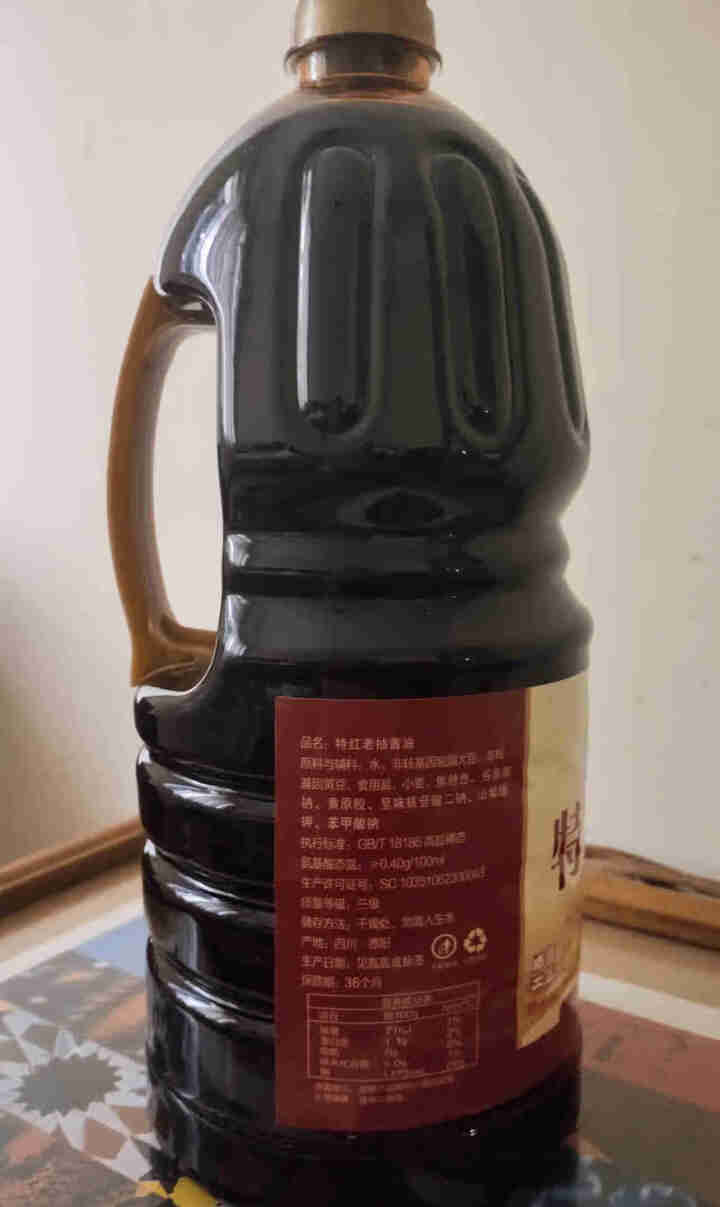 德阳酱油 树德森特级原味晒露黄豆酱油1.8L/瓶 纯粮酿造零添加味极鲜调味汁 720天阳光自然晒露 特红老抽1.8L/瓶怎么样，好用吗，口碑，心得，评价，试用报,第3张