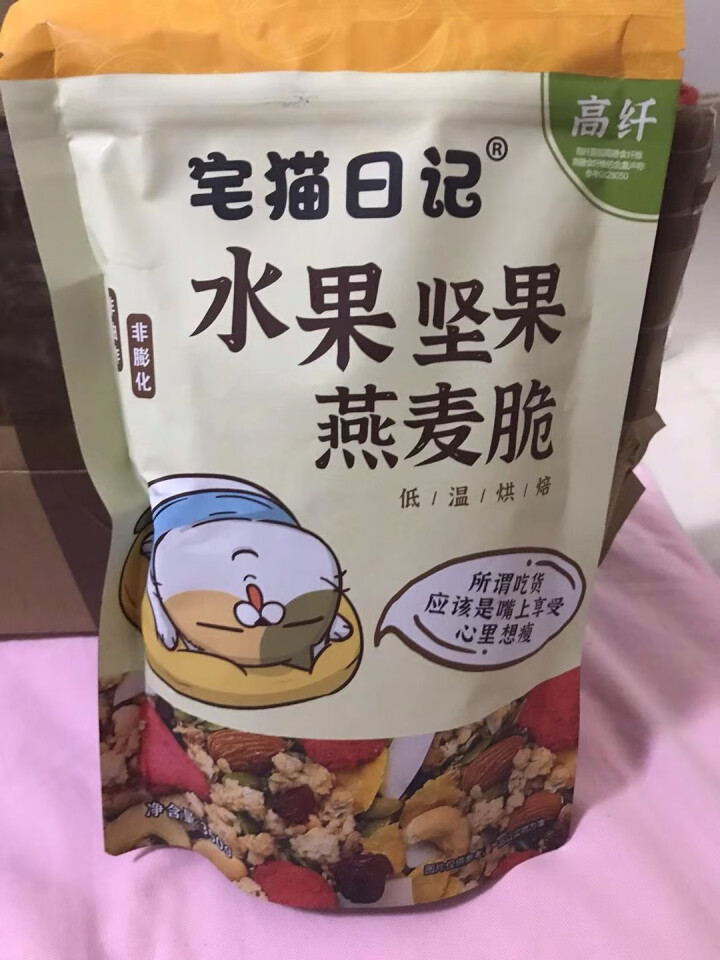 宅猫日记 水果坚果燕麦脆350g 即食营养早餐麦片 冲饮谷物营养麦片 代餐燕麦 水果坚果燕麦脆怎么样，好用吗，口碑，心得，评价，试用报告,第2张