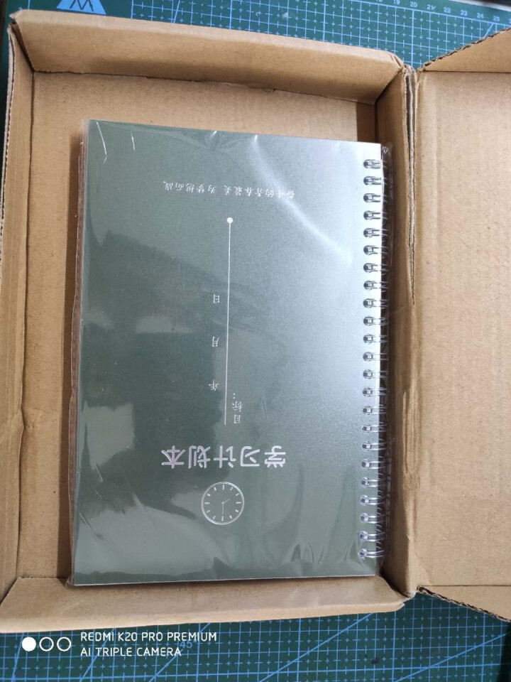 每日时间管理计划本高效工作学习自律打卡学生考研中高考倒计时笔记本子四象限艾维利工作本线圈本 A5,第2张