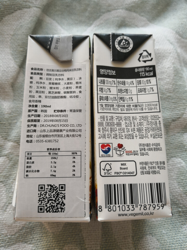 【韩国进口】倍吉美尔16谷物黑豆豆奶营养豆乳 190ml*2（体验装）怎么样，好用吗，口碑，心得，评价，试用报告,第3张