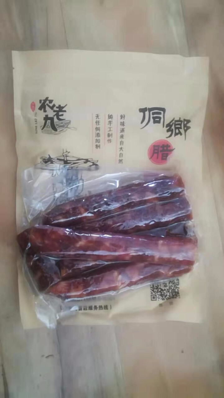 农老九  麻辣香肠贵州黎平特产农家制作烟熏香肠500g怎么样，好用吗，口碑，心得，评价，试用报告,第4张