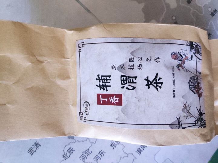 汇健尚 丁香茶 长白山高山丁香嫩叶胃茶花茶养生茶 可搭配暖胃茶 5g*30包 红色怎么样，好用吗，口碑，心得，评价，试用报告,第3张