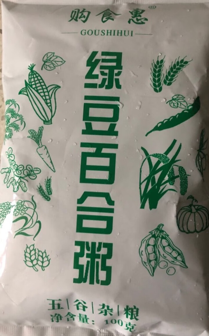 购食惠 绿豆百合粥100g（大米、绿豆、百合）混合粥米粥料五谷杂粮粗粮熬粥怎么样，好用吗，口碑，心得，评价，试用报告,第2张