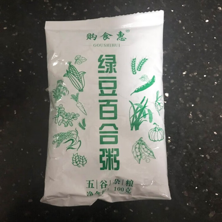 购食惠 绿豆百合粥100g（大米、绿豆、百合）混合粥米粥料五谷杂粮粗粮熬粥怎么样，好用吗，口碑，心得，评价，试用报告,第4张