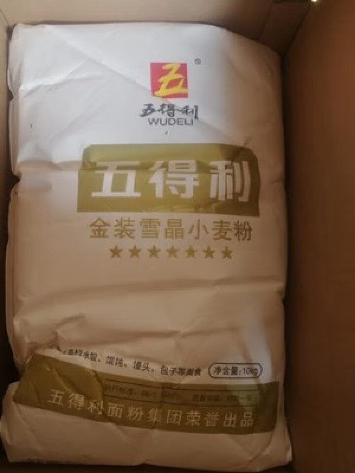 五得利面粉 七星金装雪晶小麦粉5kg  家用优质面粉 馒头 包子 面条 饺子 手擀面多用途好面粉怎么样，好用吗，口碑，心得，评价，试用报告,第2张