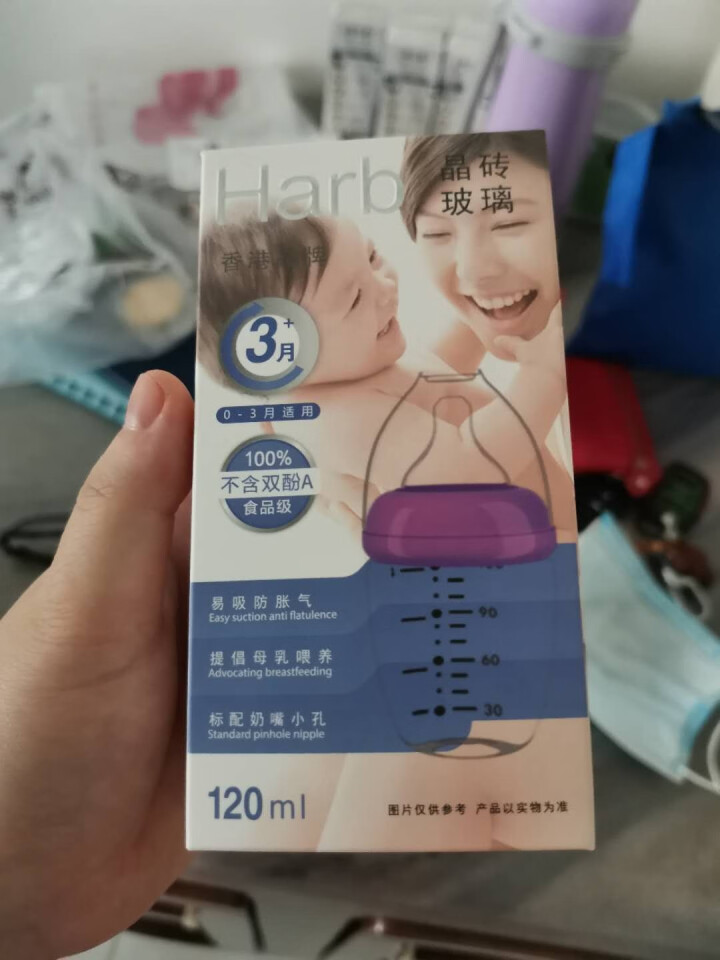 哈布(Harb)新生儿晶钻玻璃奶瓶宽口径防胀气防呛奶仿母乳婴儿奶瓶宝宝喂奶神器S号小圆孔0,第2张