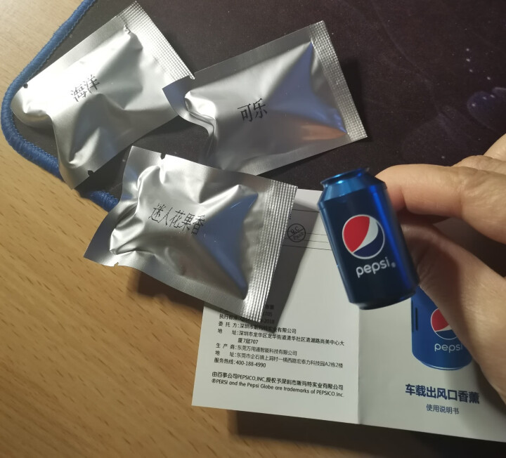 百事（pepsi）汽车香水 车载香水空调出风口车载摆件车载香膏可乐罐饰品 车内除味可乐味香薰棒蓝色 纪念款1只装【配送3种香味】怎么样，好用吗，口碑，心得，评价,第3张