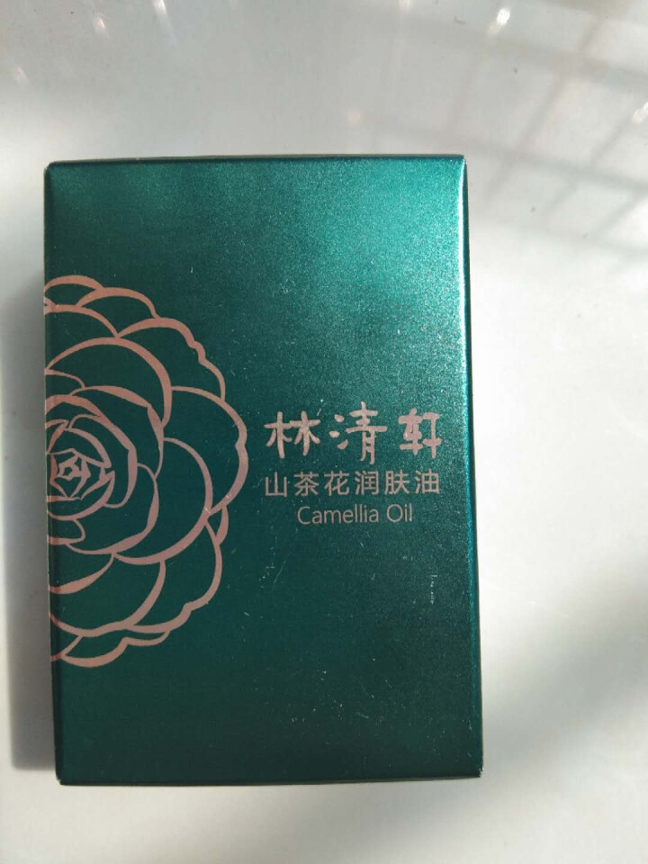 林清轩 山茶花润肤油升级版豪华旅行装3ml 滋养修复皮肤屏障怎么样，好用吗，口碑，心得，评价，试用报告,第3张