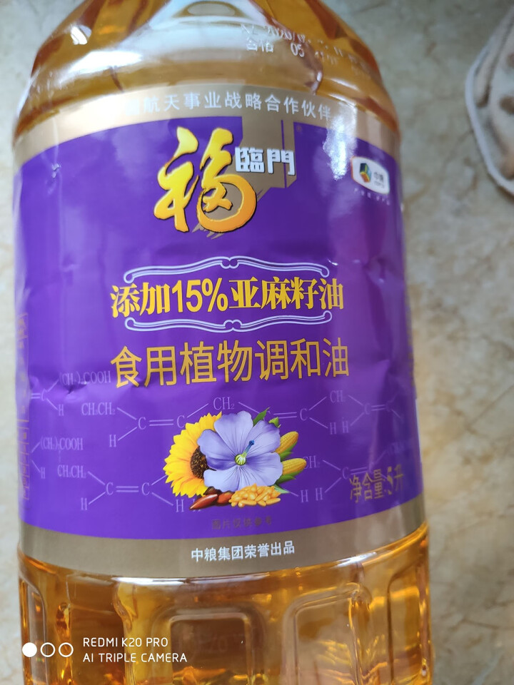 福临门 食用油 非转基因 亚麻籽葵花籽玉米植物调和油5L 中粮出品  添加15%亚麻籽油怎么样，好用吗，口碑，心得，评价，试用报告,第2张