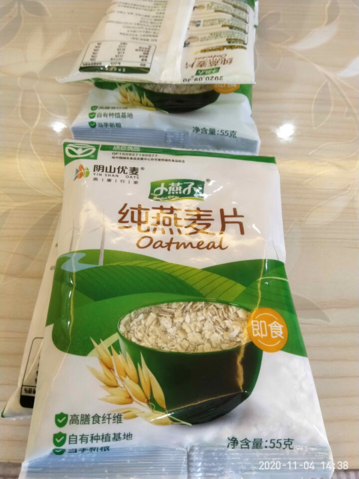 阴山优麦纯燕麦片原味即食冲饮冲调营养早餐食品代餐 55g*5袋装怎么样，好用吗，口碑，心得，评价，试用报告,第6张